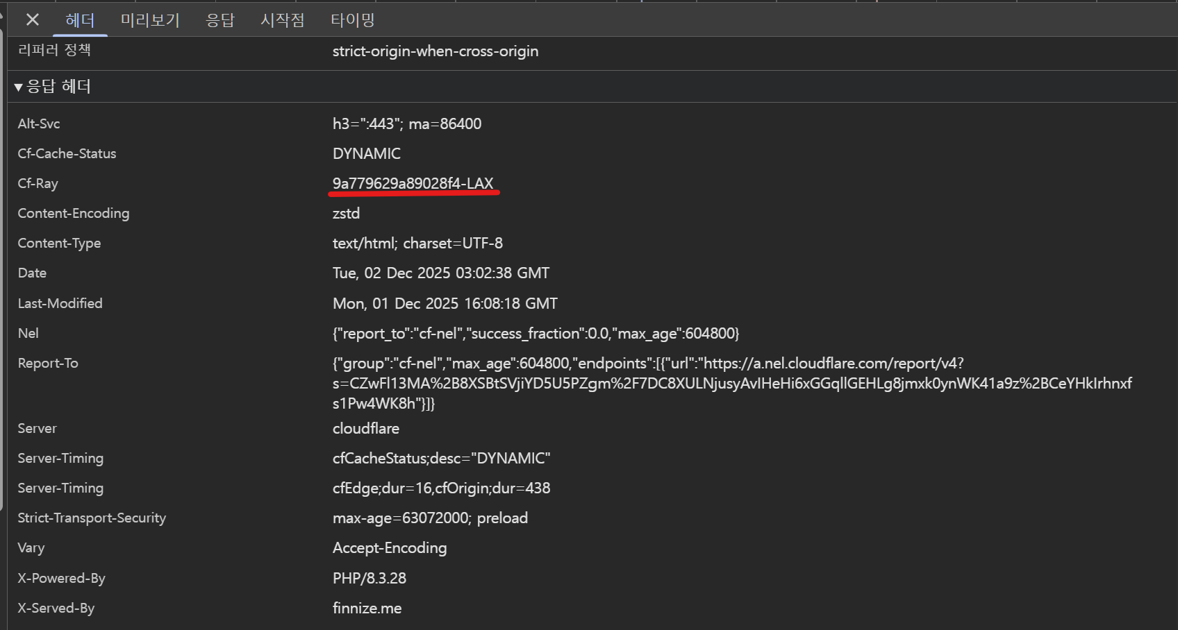 image 셀프호스팅의 완성, AWS CloudFront 신규 요금제로 속도와 디도스 방어 종결