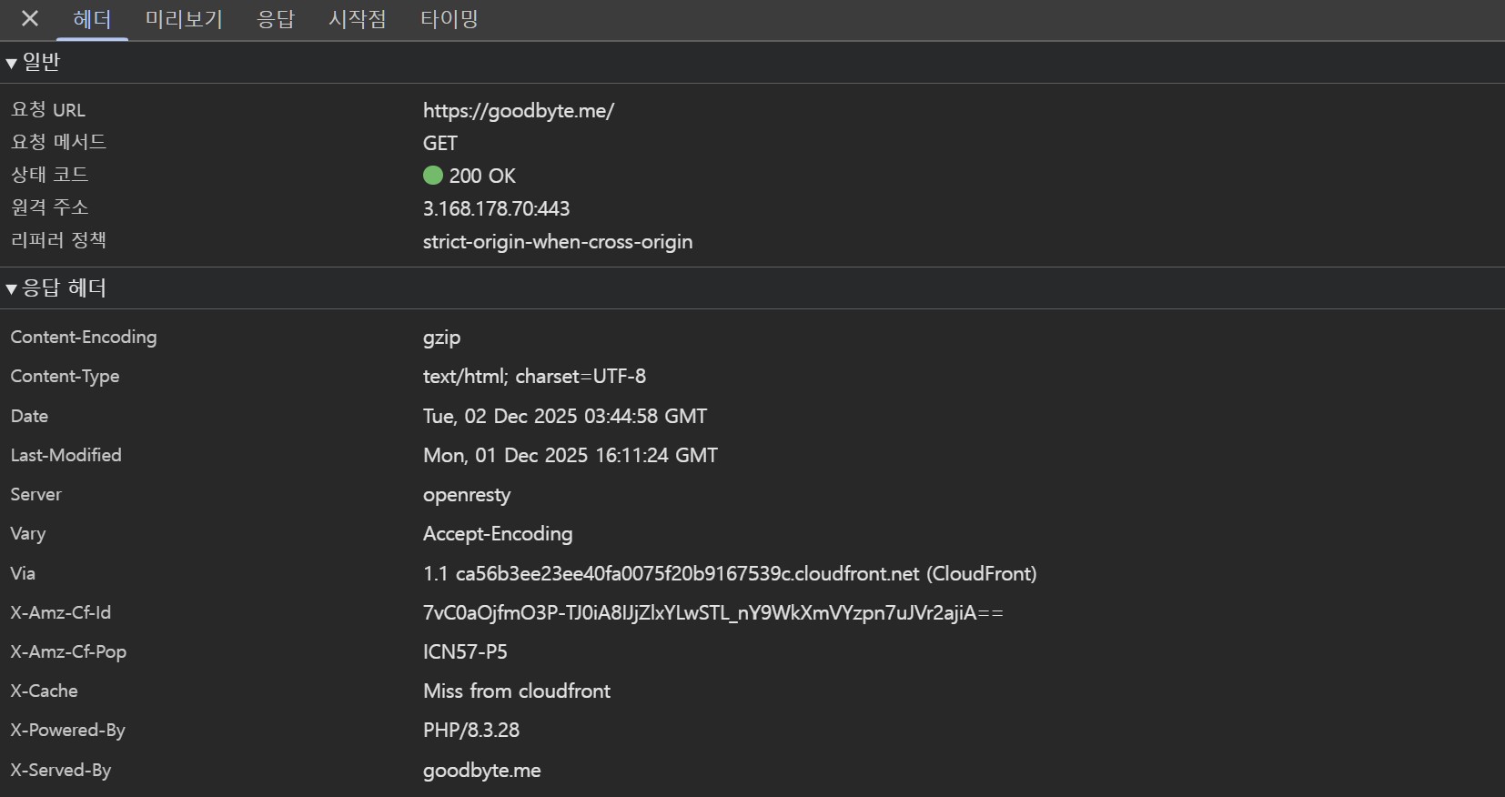 image 셀프호스팅의 완성, AWS CloudFront 신규 요금제로 속도와 디도스 방어 종결
